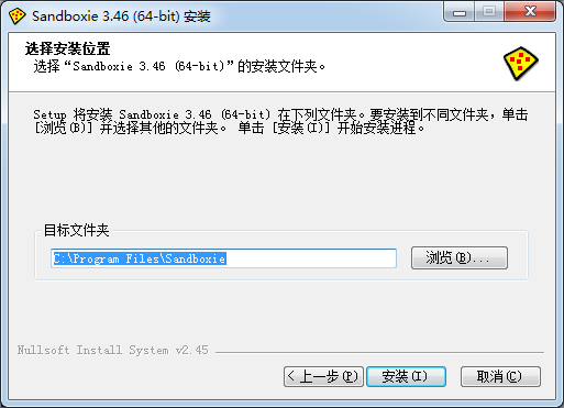 Sandboxie免費(fèi)下載