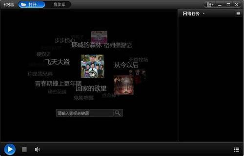 58c90eeae7daeebb8decb997c05156cf024a138f.jpg 快播5綠色版下載
