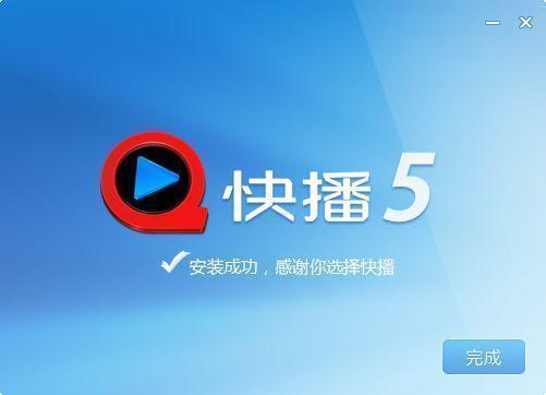 47d654032f42b905daf6871d6e7e25091295529a.jpg 快播5綠色版下載