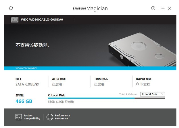 三星魔術(shù)師(Samsung Magician)