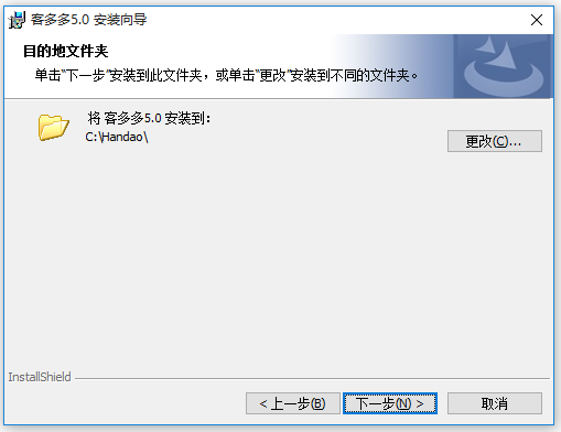 客多多會員管理系統(tǒng)綠色破解版