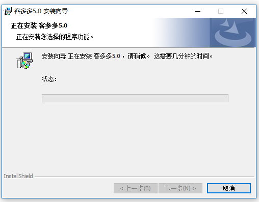 客多多會員管理系統(tǒng)綠色破解版