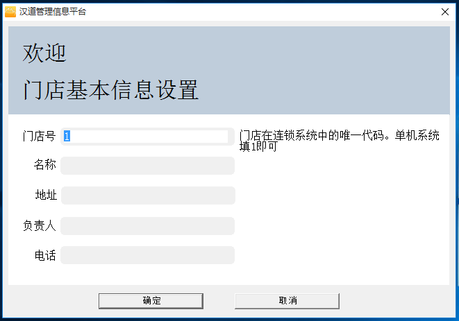 客多多會員管理系統(tǒng)綠色破解版