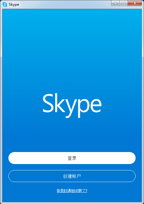 高清視頻通話