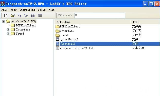 MPQ Editor暴雪游戲編輯器