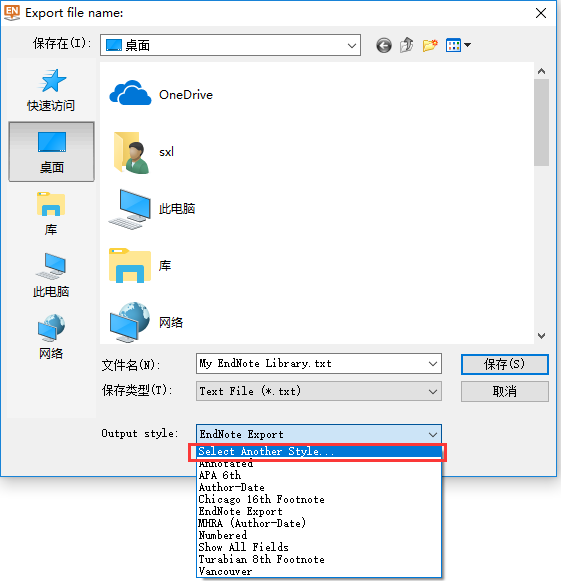e-study下載