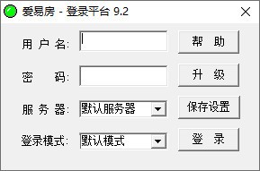 愛(ài)易房客戶端下載