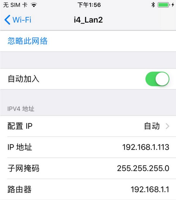 愛(ài)思助手下載蘋果版