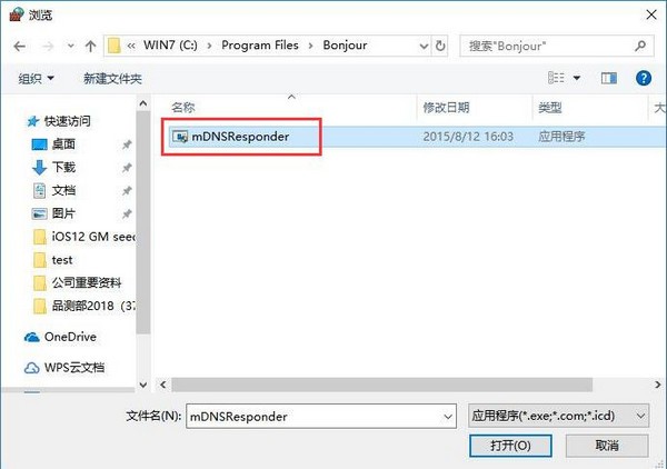 愛(ài)思助手下載蘋果版