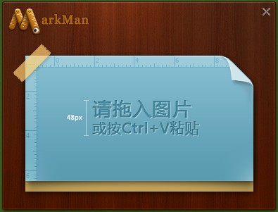 設(shè)計(jì)稿測量標(biāo)注工具