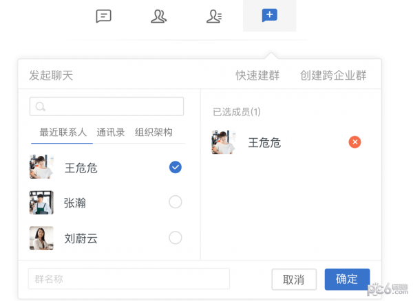 美團大象客戶端下載