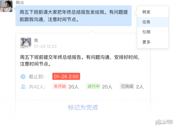 美團大象客戶端下載