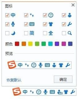 搜狗輸入法智慧版下載