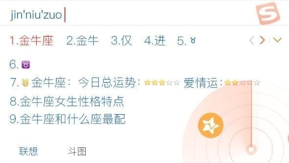 搜狗輸入法智慧版下載