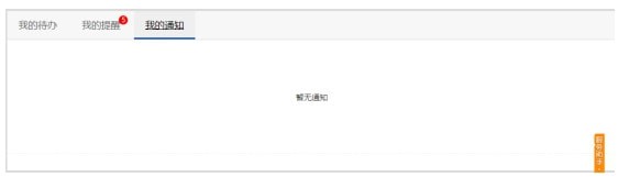 國家稅務(wù)總局青島市電子稅務(wù)局客戶端