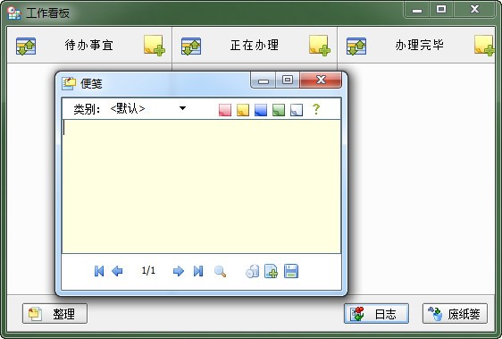 飛鴿傳書電腦版下載