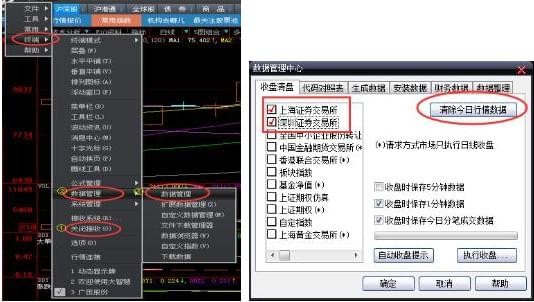 大智慧軟件官方免費(fèi)下載