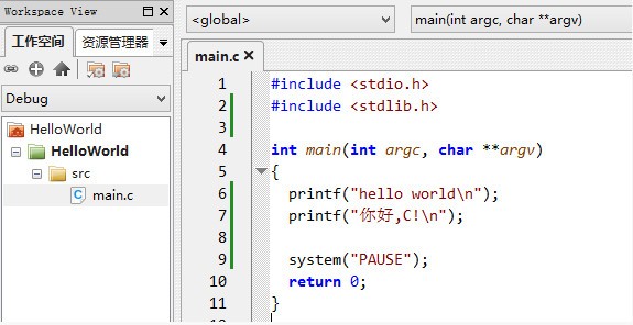 CodeLite(C++跨平臺(tái)開發(fā)環(huán)境)