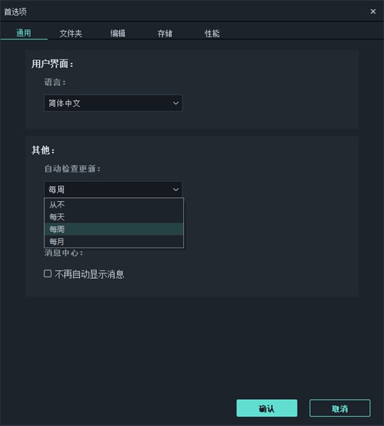 喵影工廠(原萬興神剪手)