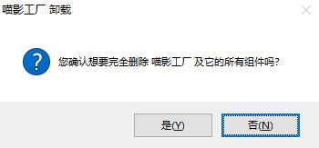 喵影工廠(原萬興神剪手)