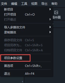 喵影工廠(原萬興神剪手)