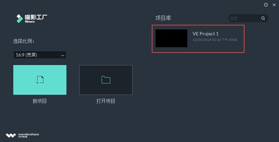 喵影工廠(原萬興神剪手)