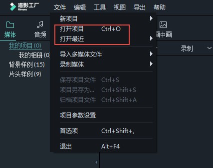 喵影工廠(原萬興神剪手)