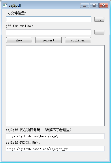 CAJ轉(zhuǎn)PDF軟件下載