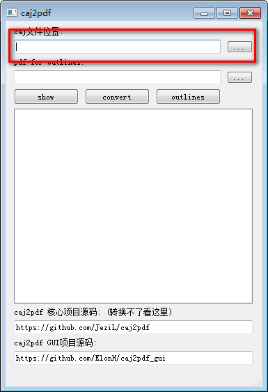 CAJ轉(zhuǎn)PDF軟件下載