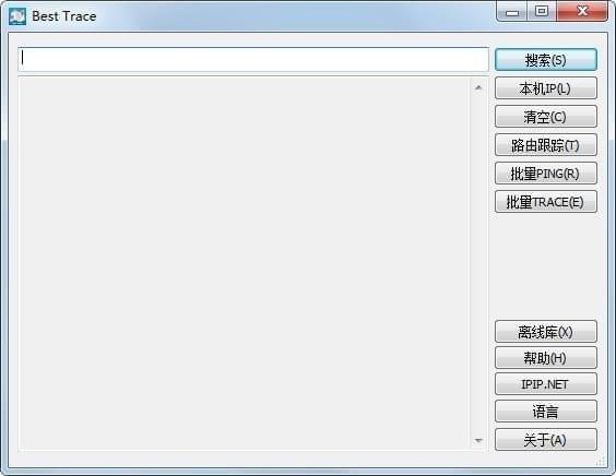 Best Trace (可視化路由追蹤工具)