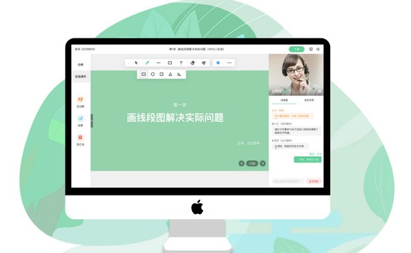 愛(ài)學(xué)習(xí)在線教師端