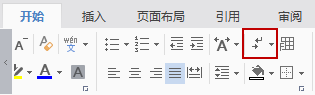 WPS Office個(gè)人免費(fèi)版