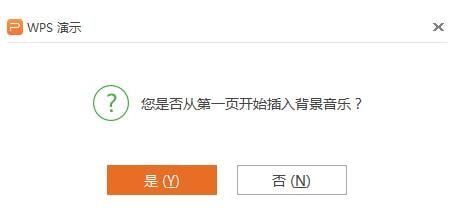 WPS Office個(gè)人免費(fèi)版