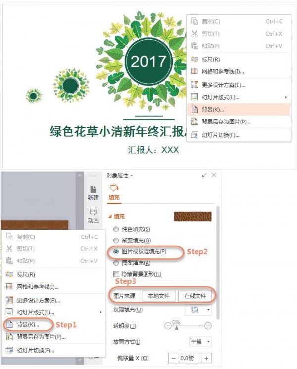 WPS Office個(gè)人免費(fèi)版