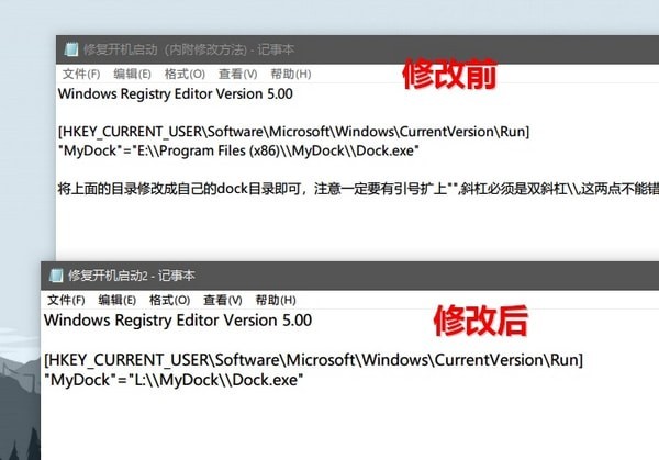 MyDock下載