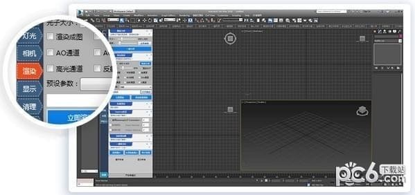 3D魔術手破解版