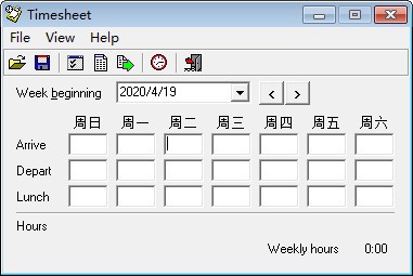 Timesheet時間管理軟件
