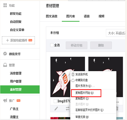 微信公眾號文章排版工具