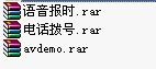 OCX控件截圖1