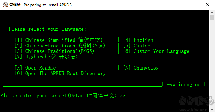 APK反編譯工具(APKDB)