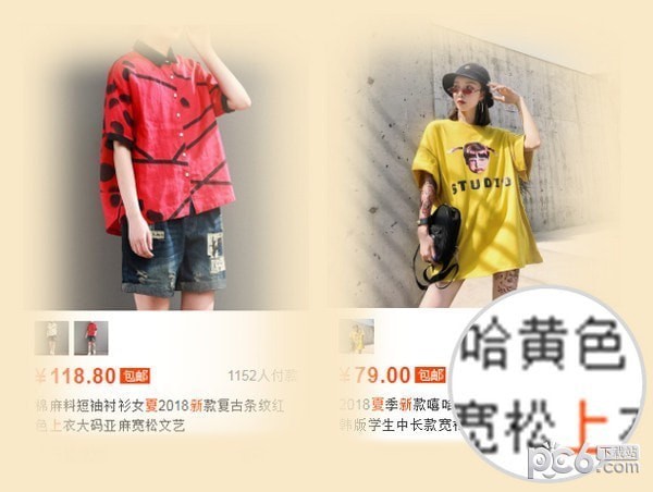 星仔魔盒標(biāo)題優(yōu)化功能