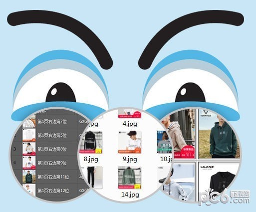 星仔魔盒車圖分析功能