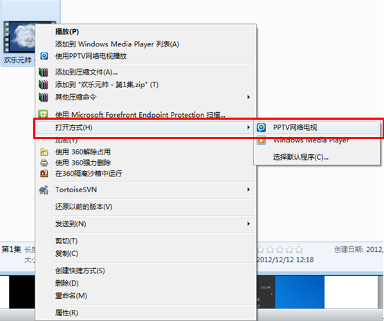 PP視頻客戶端下載