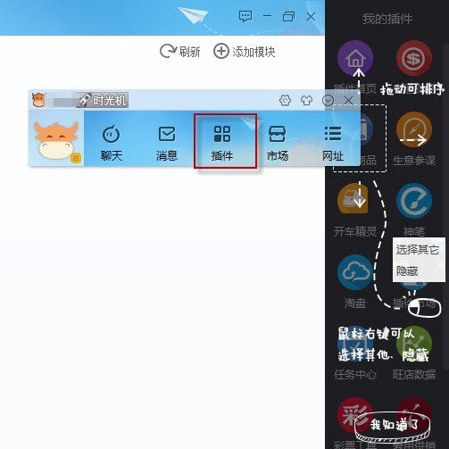 千牛工作臺(tái)PC版下載