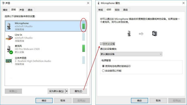 虛擬聲卡軟件下載