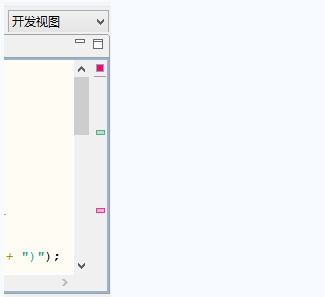 HBuilder編輯器