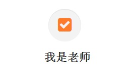 在線(xiàn)考試系統(tǒng)