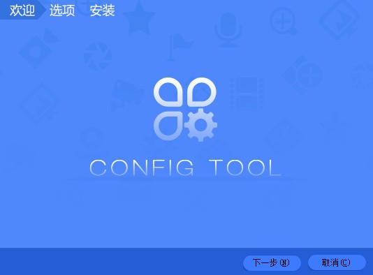 大華監(jiān)控?cái)z像頭搜索配置工具