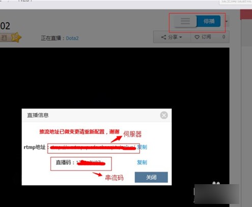 OBS Studio免費(fèi)版下載