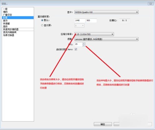 OBS Studio免費(fèi)版下載